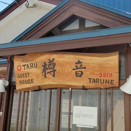 Otaru Guest House Tarune Bagian luar foto
