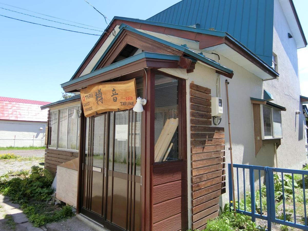 Otaru Guest House Tarune Bagian luar foto