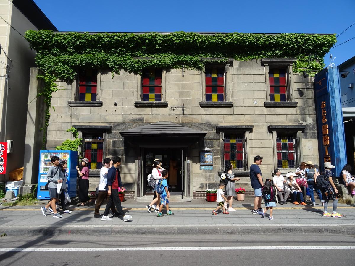 Otaru Guest House Tarune Bagian luar foto