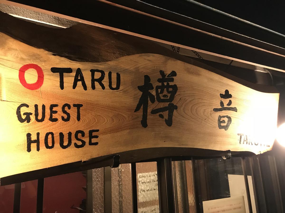 Otaru Guest House Tarune Bagian luar foto
