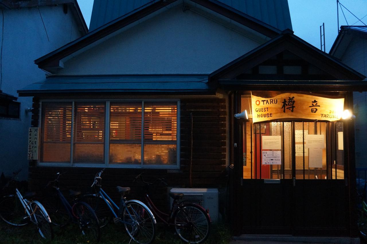 Otaru Guest House Tarune Bagian luar foto